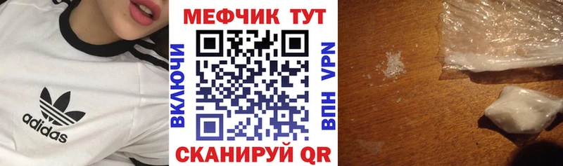 Купить закладку Cocaine  Амфетамин  Героин  Конопля  Меф  APVP  ЭКСТАЗИ  ГАШ  Добрянка