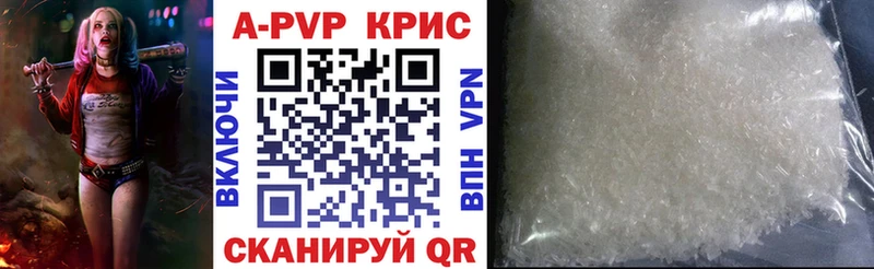 Купить закладки Добрянка А ПВП крисы CK