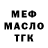 Кетамин VHQ Dennis Koranteng