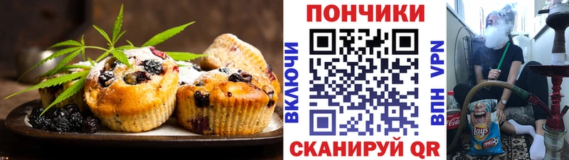 Купить закладки  Добрянка  Еда ТГК марихуана 