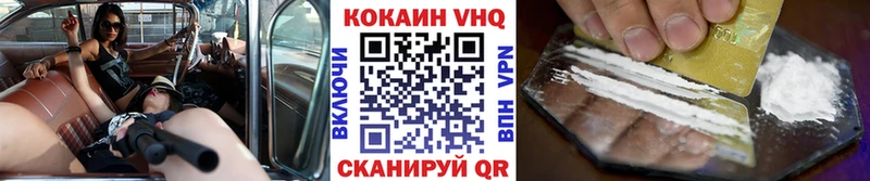 Купить где  Добрянка  Cocaine Fish Scale 