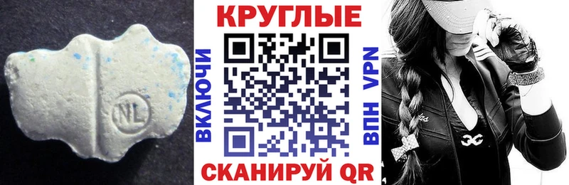 ЭКСТАЗИ VHQ  Купить закладки  Добрянка 