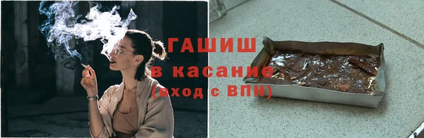 альфа пвп VHQ Гусь-Хрустальный