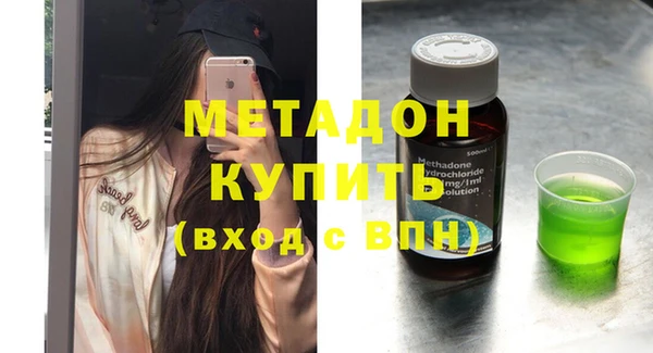 альфа пвп VHQ Гусь-Хрустальный