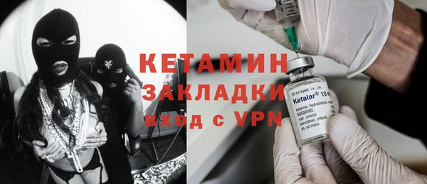 альфа пвп VHQ Гусь-Хрустальный