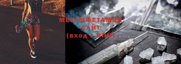 2c-b Гусиноозёрск