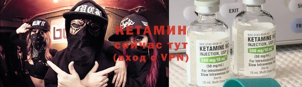 альфа пвп VHQ Гусь-Хрустальный