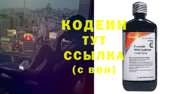 альфа пвп VHQ Гусь-Хрустальный