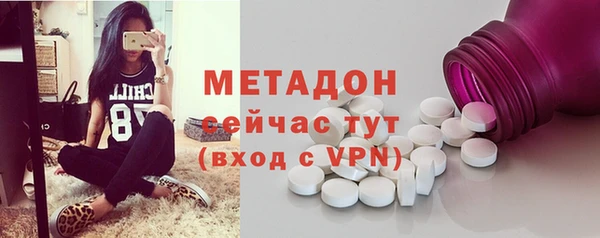 2c-b Гусиноозёрск