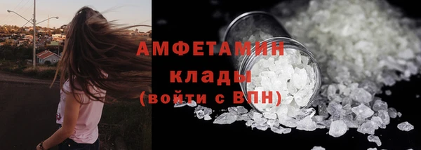 альфа пвп VHQ Гусь-Хрустальный