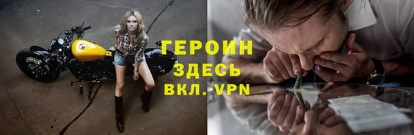 2c-b Гусиноозёрск