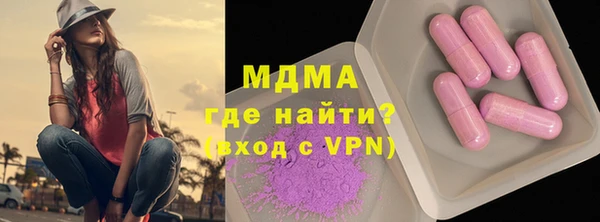 альфа пвп VHQ Гусь-Хрустальный