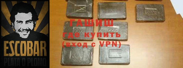 2c-b Гусиноозёрск