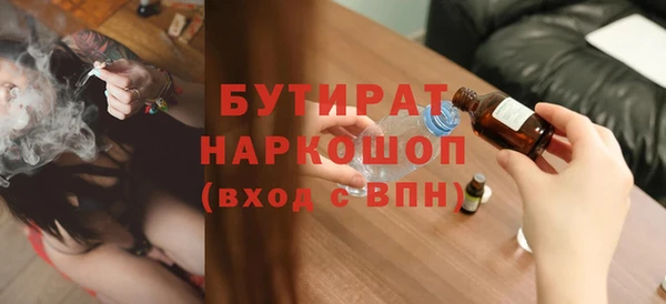 2c-b Гусиноозёрск