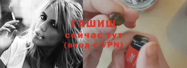 2c-b Гусиноозёрск