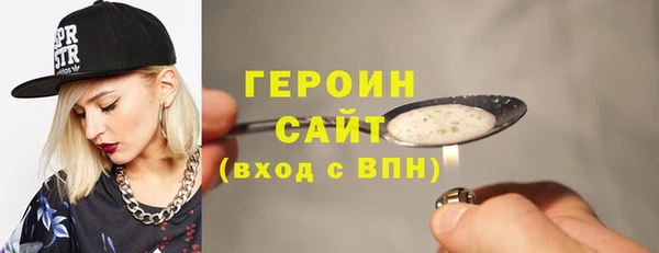 альфа пвп VHQ Гусь-Хрустальный