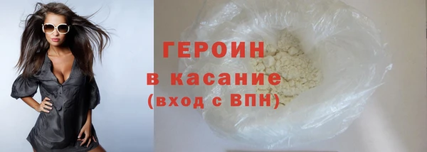 2c-b Гусиноозёрск