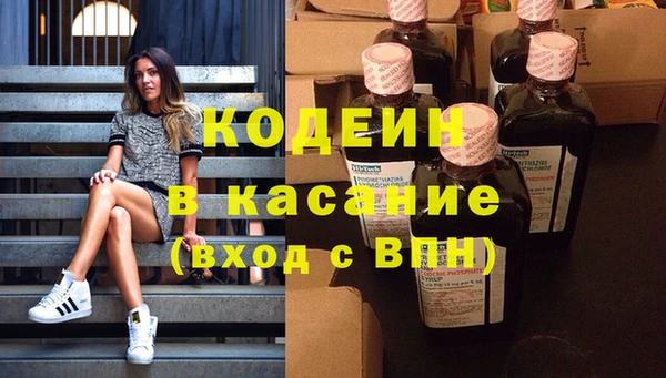 2c-b Гусиноозёрск
