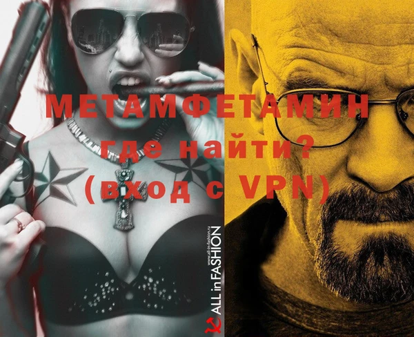 альфа пвп VHQ Гусь-Хрустальный