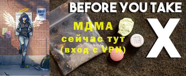 2c-b Гусиноозёрск