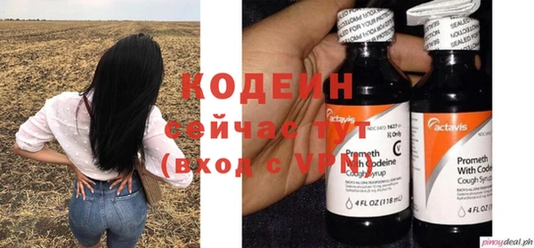 альфа пвп VHQ Гусь-Хрустальный