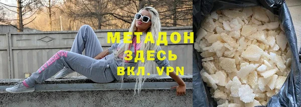 альфа пвп VHQ Гусь-Хрустальный
