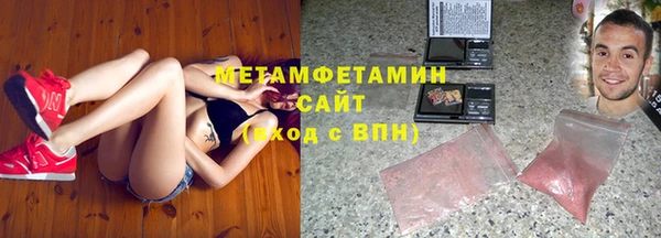 альфа пвп VHQ Гусь-Хрустальный