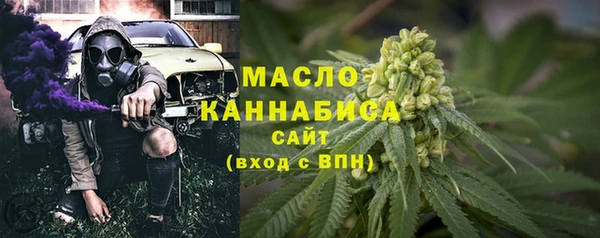 2c-b Гусиноозёрск