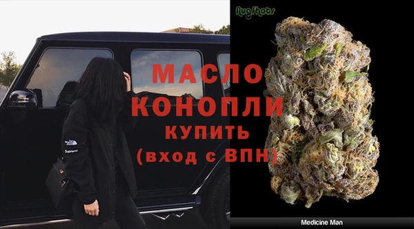 2c-b Гусиноозёрск