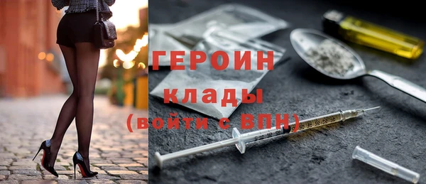 2c-b Гусиноозёрск