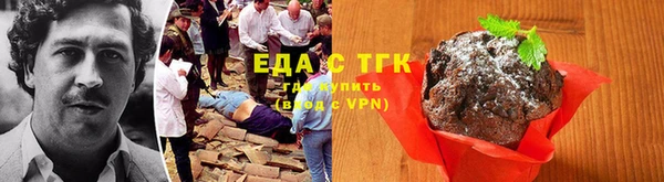 2c-b Гусиноозёрск