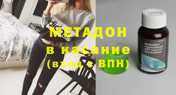альфа пвп VHQ Гусь-Хрустальный