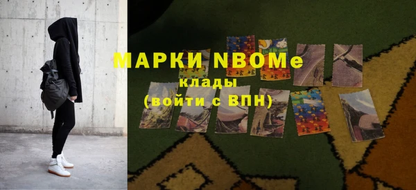 метамфетамин Горно-Алтайск