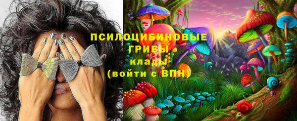 альфа пвп VHQ Гусь-Хрустальный