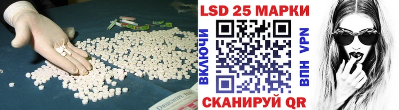 ЛСД экстази кислота  Купить где  Добрянка 