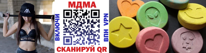 Купить  Добрянка  МДМА молли 