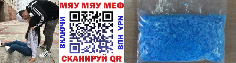 Купить где  Добрянка  Мефедрон 4 MMC 