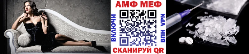 МЕТАМФЕТАМИН мет  Купить закладки  Добрянка 
