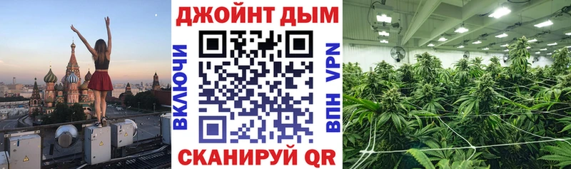 Бошки Шишки марихуана  Купить  Добрянка 
